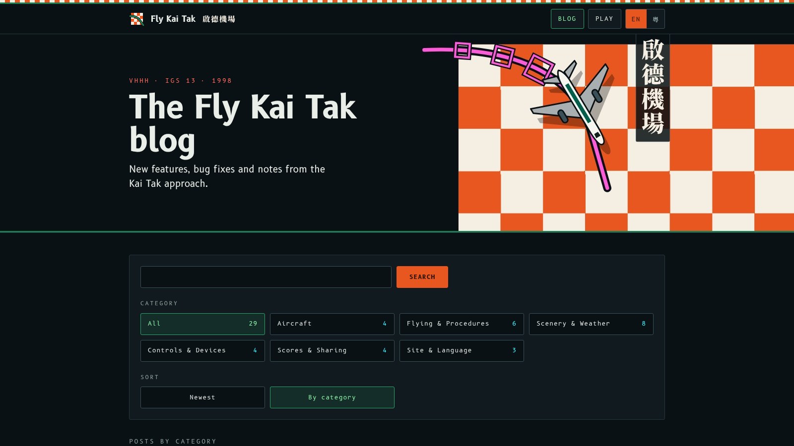 The Fly Kai Tak blog sorted by category, with a heading above each group of posts.